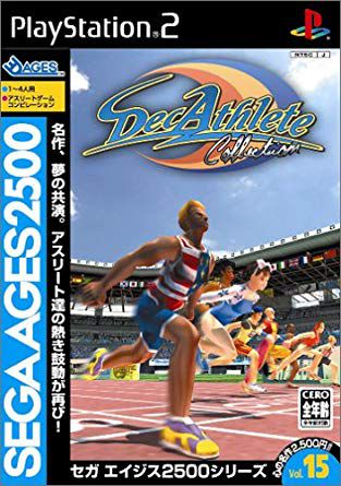 Pochette SEGA AGES 2500 Vol. 15 DecAthlete Collection version PlayStation 2