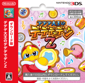 Pochette Dedede's Drum Dash Deluxe version 3DS