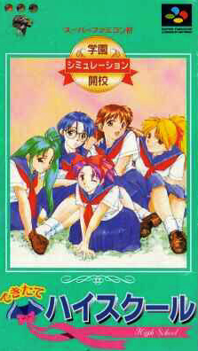 Pochette Dekitate High School version Super Nintendo