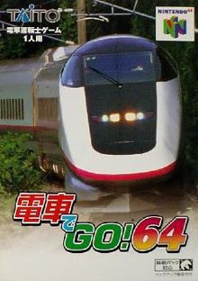 Pochette Densha de GO ! 64 version Nintendo 64