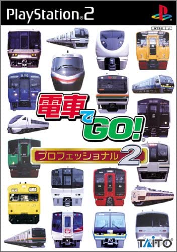 Pochette Densha de GO ! Professional 2 version PlayStation 2
