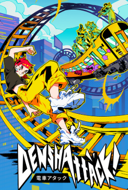 Pochette Denshattack ! version Switch 2