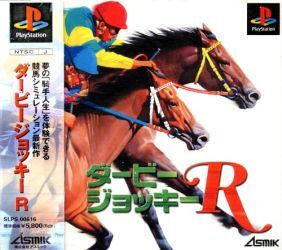 Pochette Derby Jockey R version PlayStation