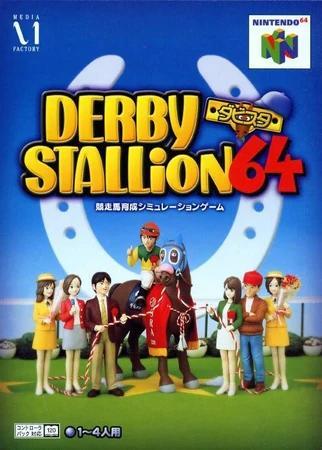 Pochette Derby Stallion 64 version Nintendo 64