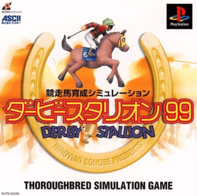 Pochette Derby Stallion 99 version PlayStation
