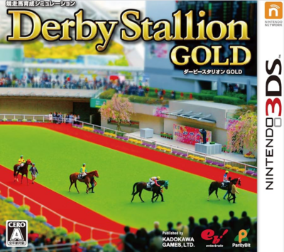 Pochette Derby Stallion Gold version 3DS