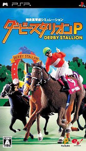 Pochette Derby Stallion P version PSP