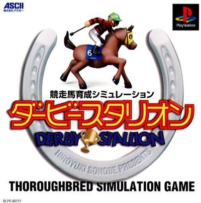 Pochette Derby Stallion version PlayStation