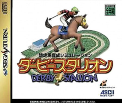 Pochette Derby Stallion version Saturn