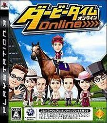 Pochette Derby Time Online version PlayStation 3