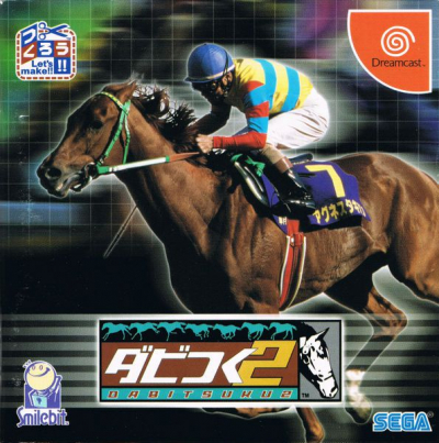 Pochette Derby Tsuku 2 version Dreamcast