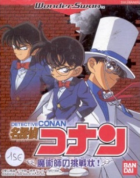 Pochette Detective Conan version WonderSwan