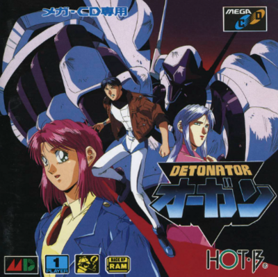 Pochette Detonator Orgun version Mega-CD