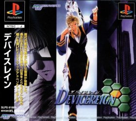 Pochette Devicereign version PlayStation
