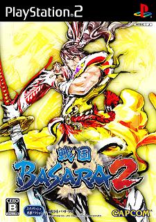Pochette Devil Kings 2 version PlayStation 2