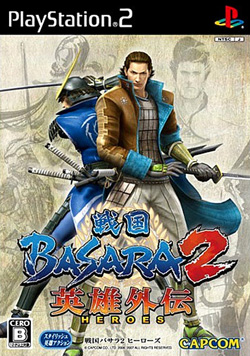 Pochette Devil Kings 2 : Heroes version PlayStation 2