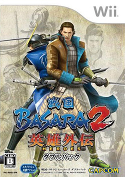 Pochette Devil Kings 2 : Heroes version Wii