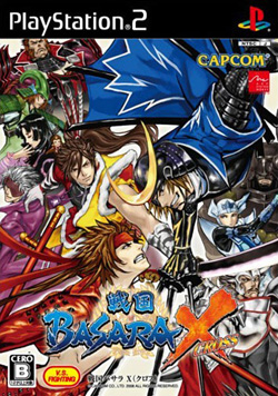 Pochette Devil Kings X version PlayStation 2