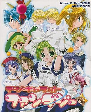 Pochette Di Gi Charat Fantasy version PC Windows