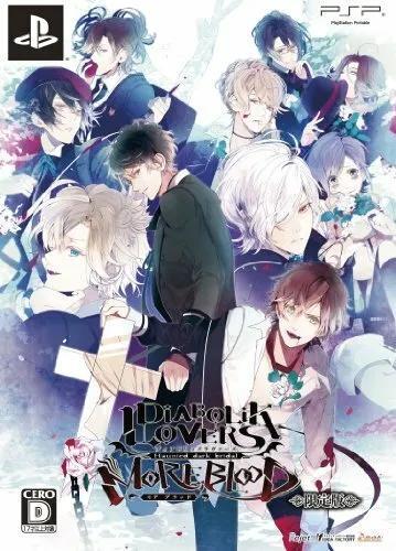 Pochette Diabolik Lovers : More, Blood version PSP