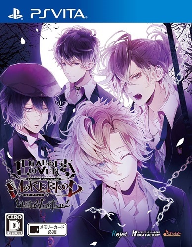Pochette Diabolik Lovers : More, Blood version PSVita