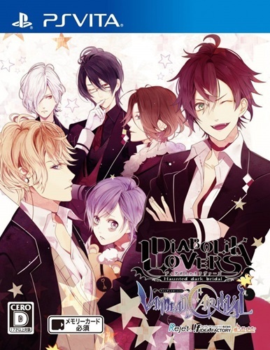Pochette Diabolik Lovers : Vandead Carnival version PSVita
