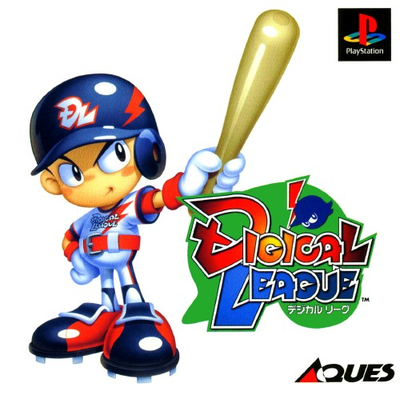 Pochette Digical League version PlayStation