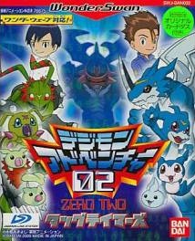 Pochette Digimon Adventure 02 : Tag Tamers version WonderSwan