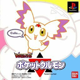 Pochette Digimon Tamers : Pocket Culumon version PlayStation