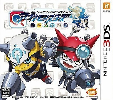 Pochette Digimon Universe : Appli Monsters version 3DS