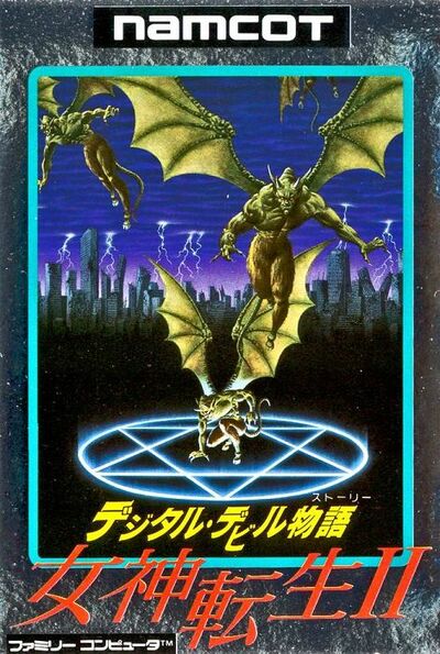 Pochette Digital Devil Monogatari - Megami Tensei II version NES