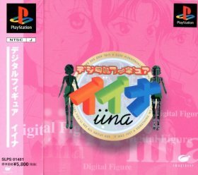 Pochette Digital Figure iina version PlayStation