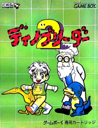 Pochette Dino Breeder 2 version GameBoy