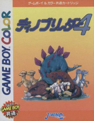 Pochette Dino Breeder 4 version GameBoy