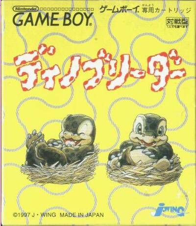 Pochette Dino Breeder version GameBoy