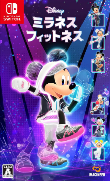 Pochette Disney Miraness Fitness version Switch