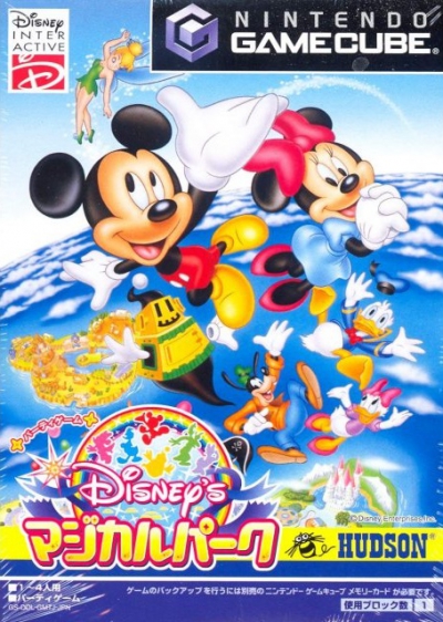 Pochette Disney's Magical Park version GameCube
