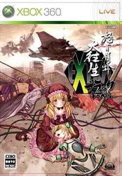 Pochette Dodonpachi Daiôjô Black Label X version Xbox 360