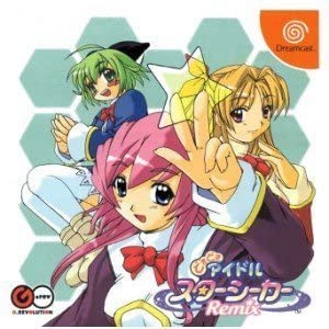 Pochette Doki Doki Idol Star Seeker Remix version Dreamcast