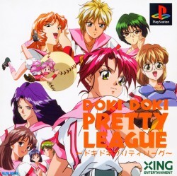 Pochette Doki Doki Pretty League version PlayStation