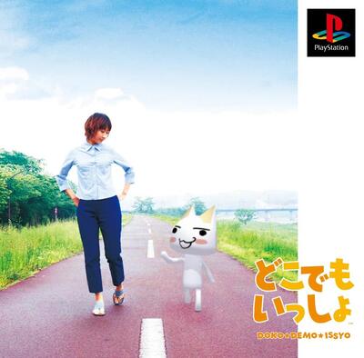 Pochette Doko Demo Issyo version PlayStation