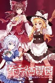 Pochette 东方栖霞园 ~ Blue devil in the Belvedere. version PC Windows