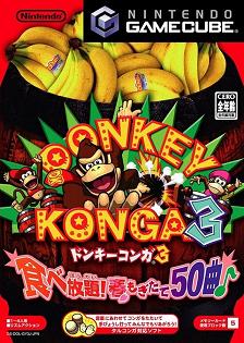 Pochette Donkey Konga 3 version GameCube