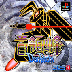 Pochette Donpachi version PlayStation