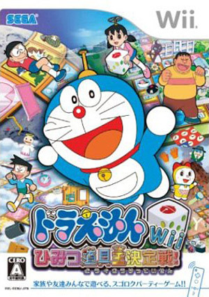 Pochette Doraemon Wii version Wii