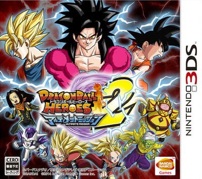 Pochette Dragon Ball Heroes : Ultimate Mission 2 version 3DS