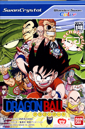 Pochette Dragon Ball version WonderSwan Color