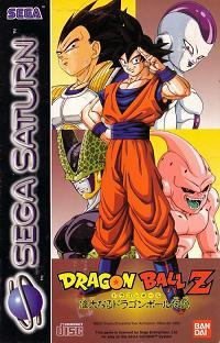 Pochette Dragon Ball Z Legends version Saturn