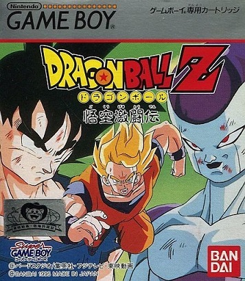 Pochette Dragon Ball Z : Goku Gekitouden version GameBoy/Color