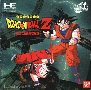 Pochette Dragon Ball Z: Idainaru Son Gokū densetsu version PC-Engine